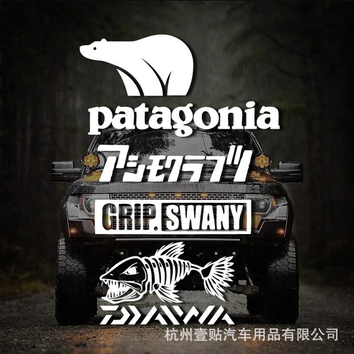 Car PVC Stickers Logo Decal Window Sticker Car Bumper Body Stickers Custom Size Different Color Transfer Sticker